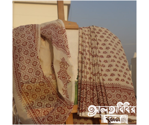 সাঁঝ বাতি