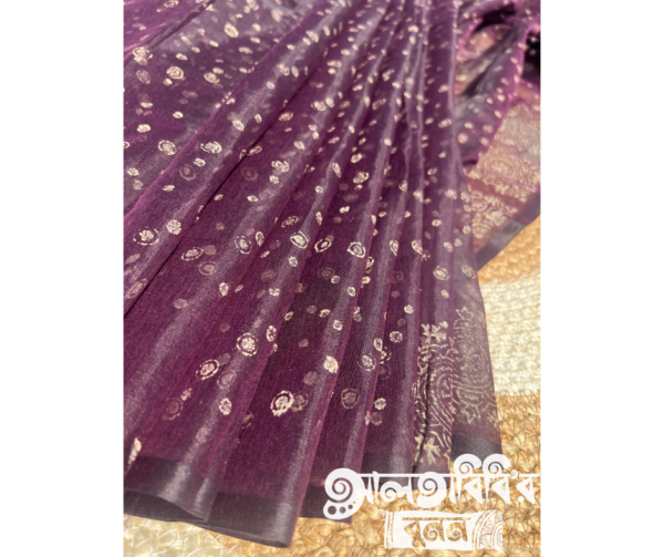 চকো মিস্ট