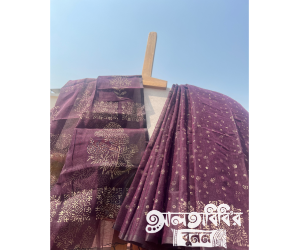 চকো মিস্ট